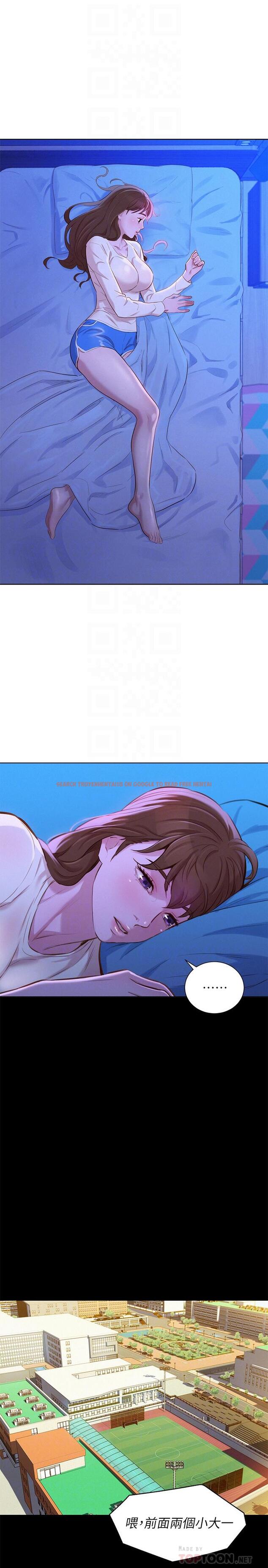 查看漫画漂亮乾姊姊 - 第83話-慧美的初戀學長 - www.tymanga.com中的422173图片