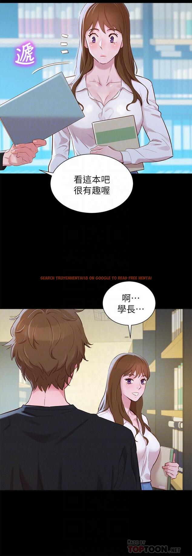 查看漫画漂亮乾姊姊 - 第83話-慧美的初戀學長 - www.tymanga.com中的422177图片