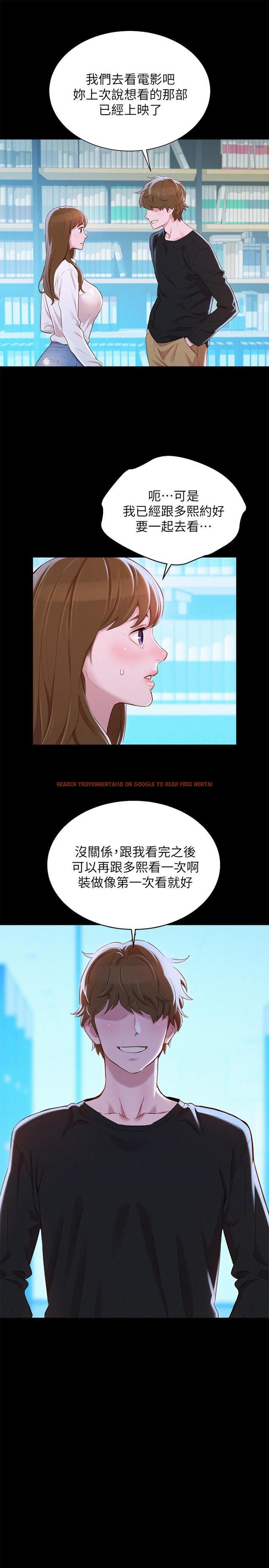 查看漫画漂亮乾姊姊 - 第83話-慧美的初戀學長 - www.tymanga.com中的422178图片