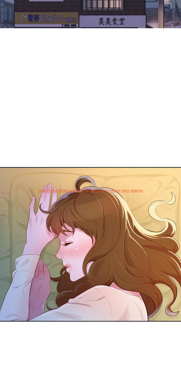 查看漫画漂亮乾姊姊 - 第83話-慧美的初戀學長 - www.tymanga.com中的422183图片