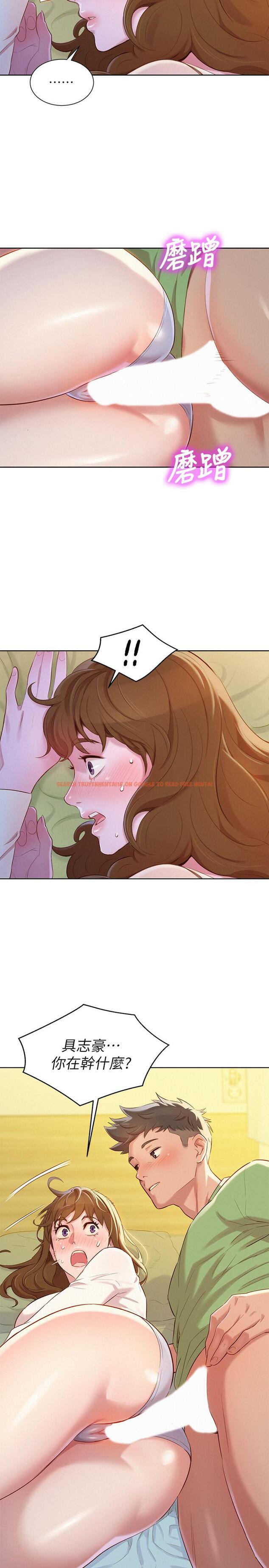 查看漫画漂亮乾姊姊 - 第83話-慧美的初戀學長 - www.tymanga.com中的422185图片