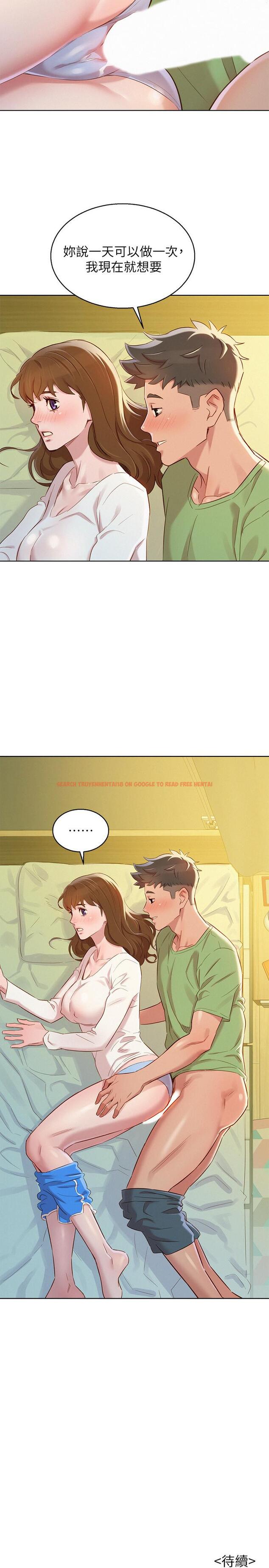 查看漫画漂亮乾姊姊 - 第83話-慧美的初戀學長 - www.tymanga.com中的422188图片