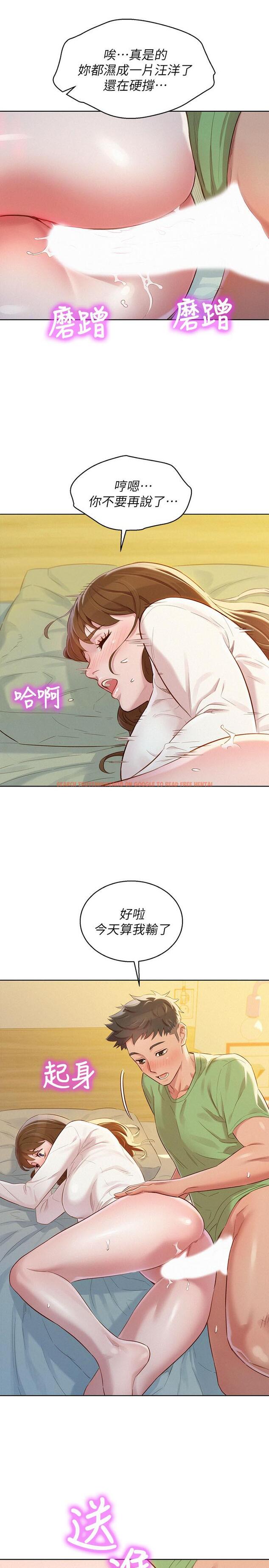 查看漫画漂亮乾姊姊 - 第84話-志豪每天都性慾過盛 - www.tymanga.com中的424476图片