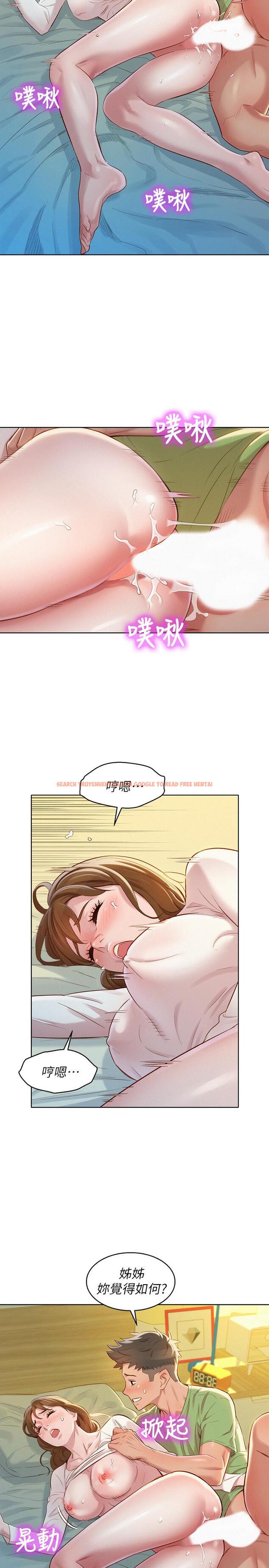 查看漫画漂亮乾姊姊 - 第84話-志豪每天都性慾過盛 - www.tymanga.com中的424480图片