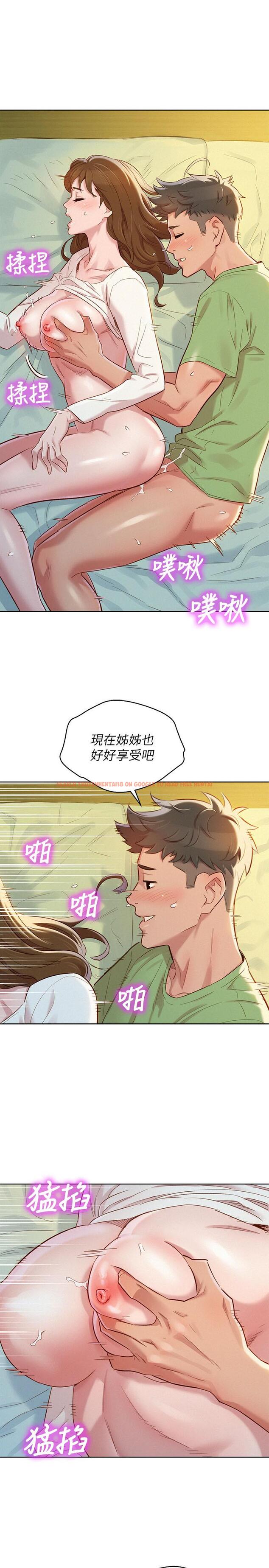 查看漫画漂亮乾姊姊 - 第84話-志豪每天都性慾過盛 - www.tymanga.com中的424482图片