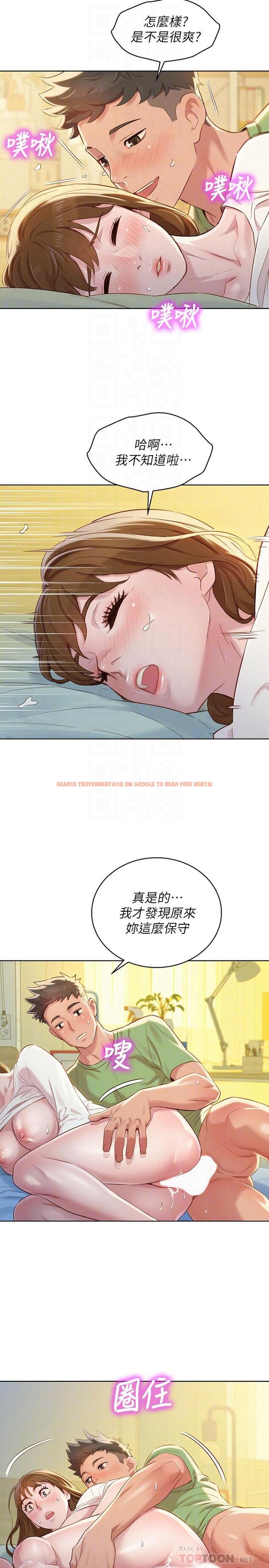 查看漫画漂亮乾姊姊 - 第84話-志豪每天都性慾過盛 - www.tymanga.com中的424483图片