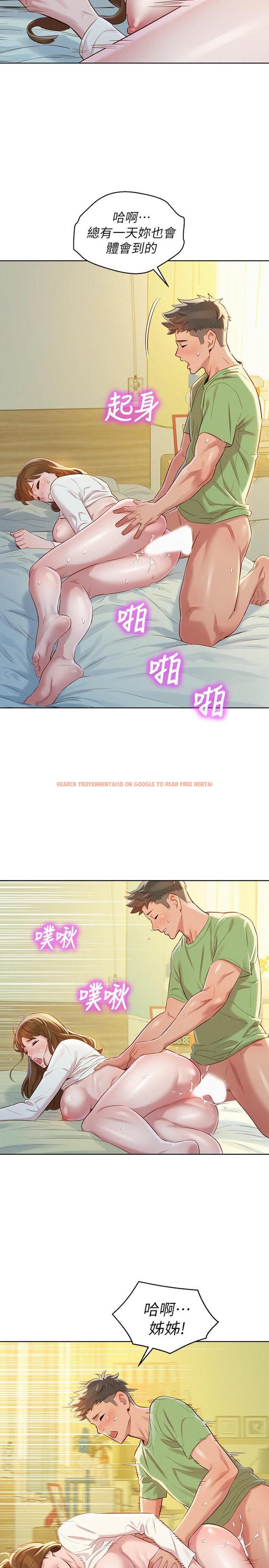 查看漫画漂亮乾姊姊 - 第84話-志豪每天都性慾過盛 - www.tymanga.com中的424486图片