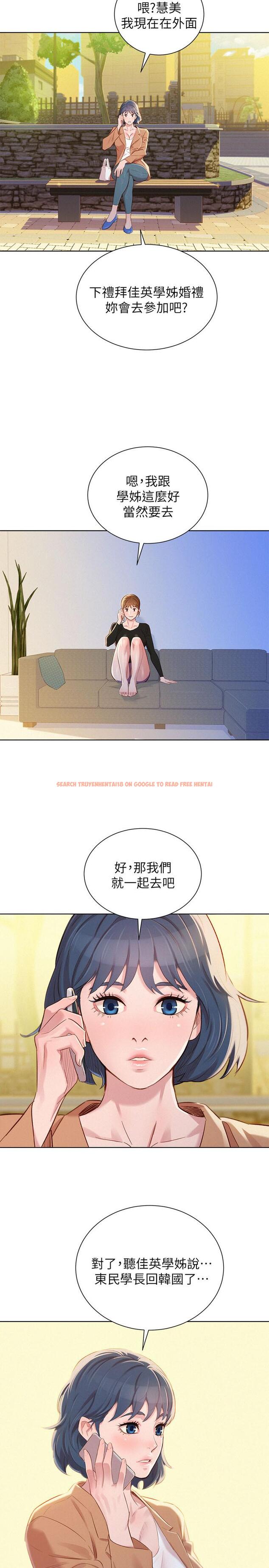 查看漫画漂亮乾姊姊 - 第84話-志豪每天都性慾過盛 - www.tymanga.com中的424491图片