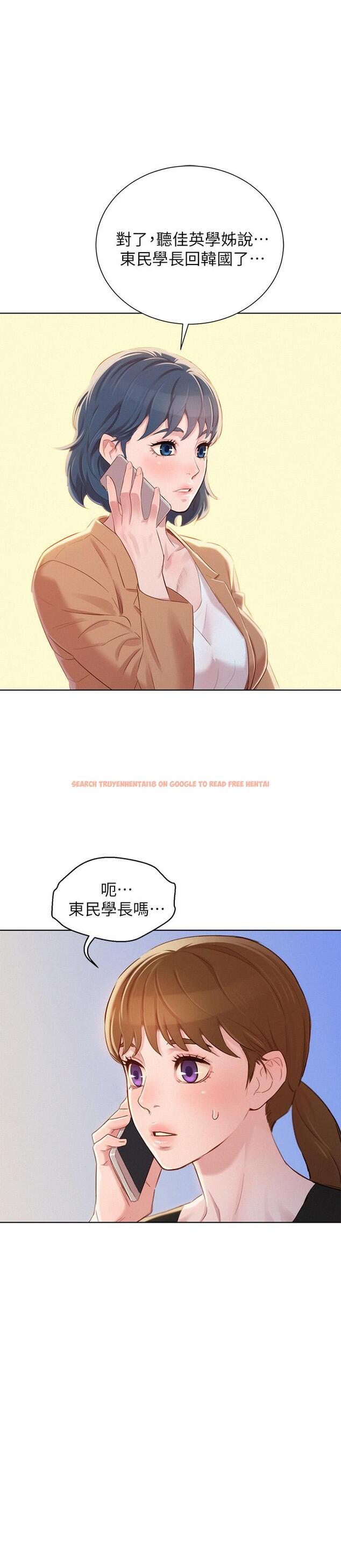 查看漫画漂亮乾姊姊 - 第85話-想睡慧美的初戀學長 - www.tymanga.com中的426114图片