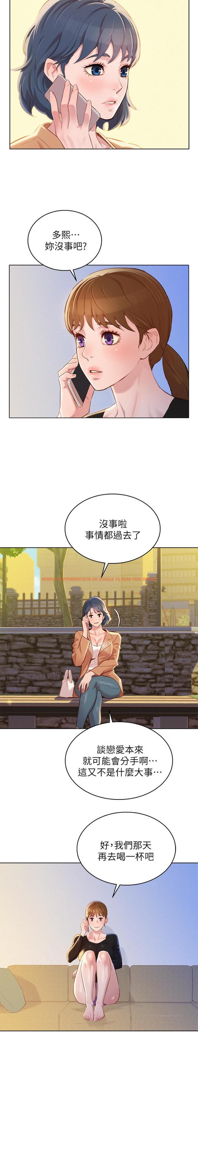 查看漫画漂亮乾姊姊 - 第85話-想睡慧美的初戀學長 - www.tymanga.com中的426116图片