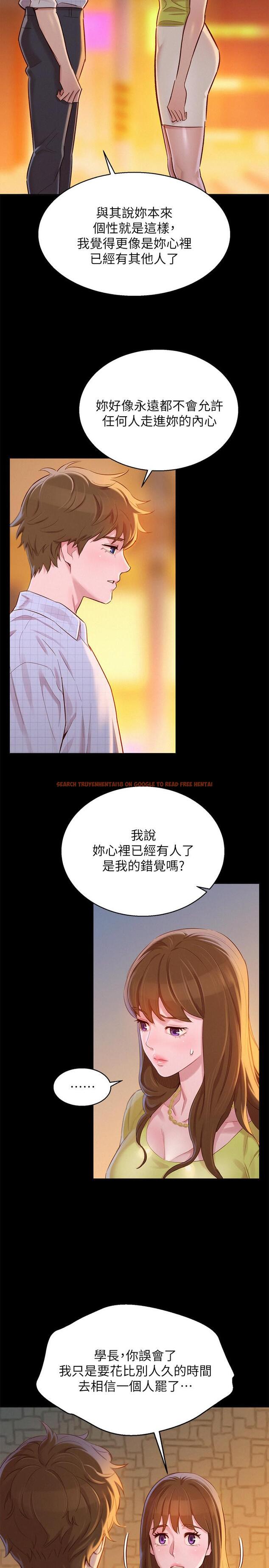 查看漫画漂亮乾姊姊 - 第85話-想睡慧美的初戀學長 - www.tymanga.com中的426122图片