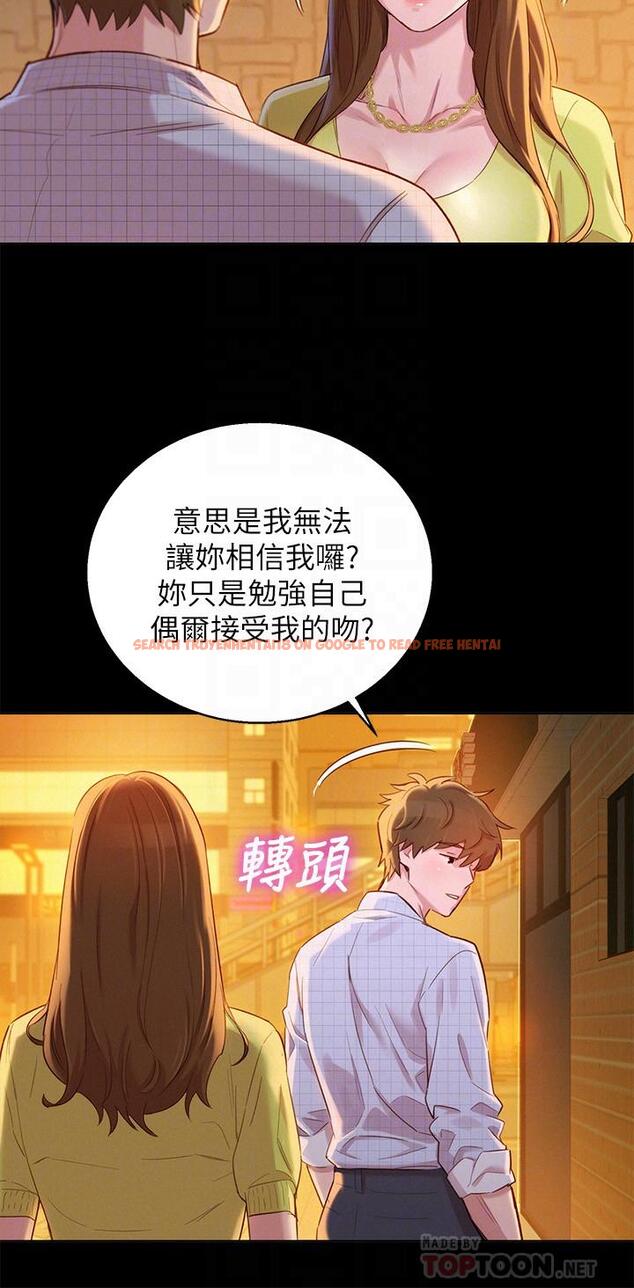 查看漫画漂亮乾姊姊 - 第85話-想睡慧美的初戀學長 - www.tymanga.com中的426123图片