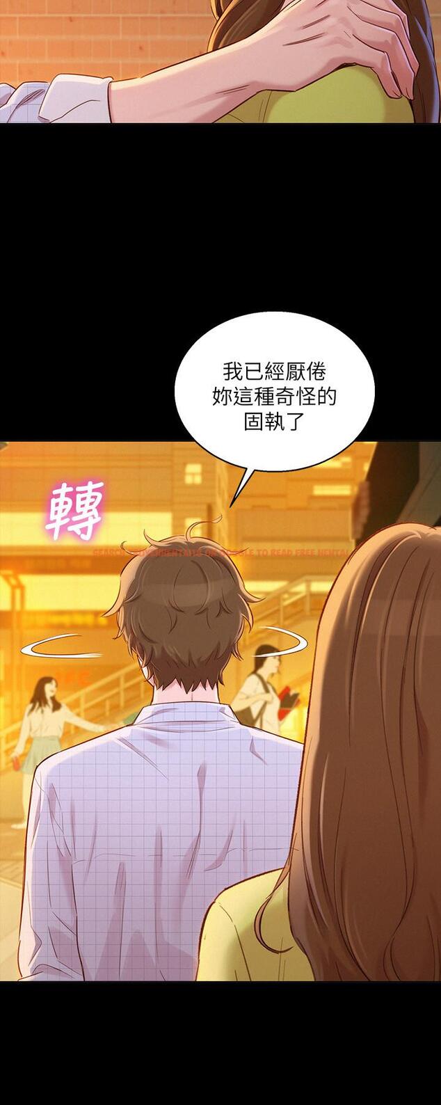 查看漫画漂亮乾姊姊 - 第85話-想睡慧美的初戀學長 - www.tymanga.com中的426126图片