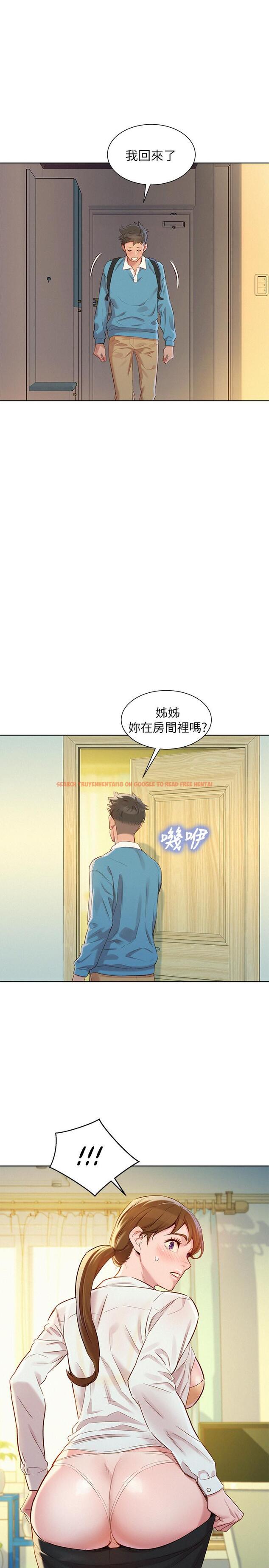 查看漫画漂亮乾姊姊 - 第85話-想睡慧美的初戀學長 - www.tymanga.com中的426133图片
