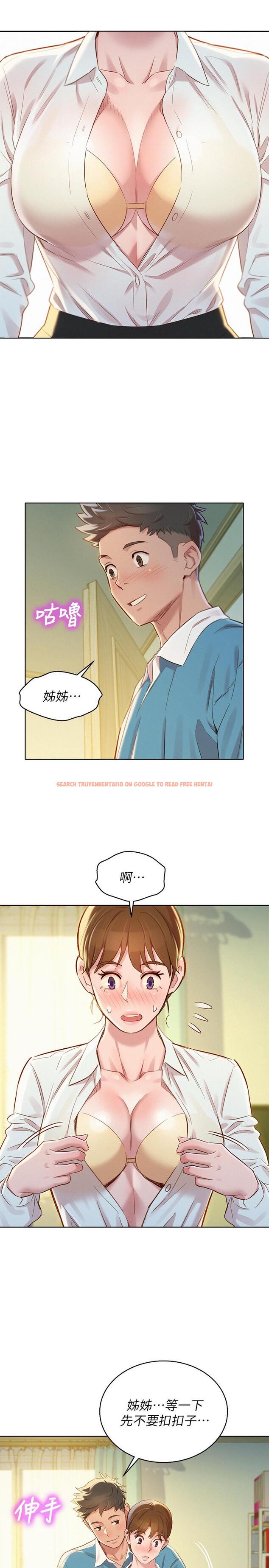 查看漫画漂亮乾姊姊 - 第85話-想睡慧美的初戀學長 - www.tymanga.com中的426137图片