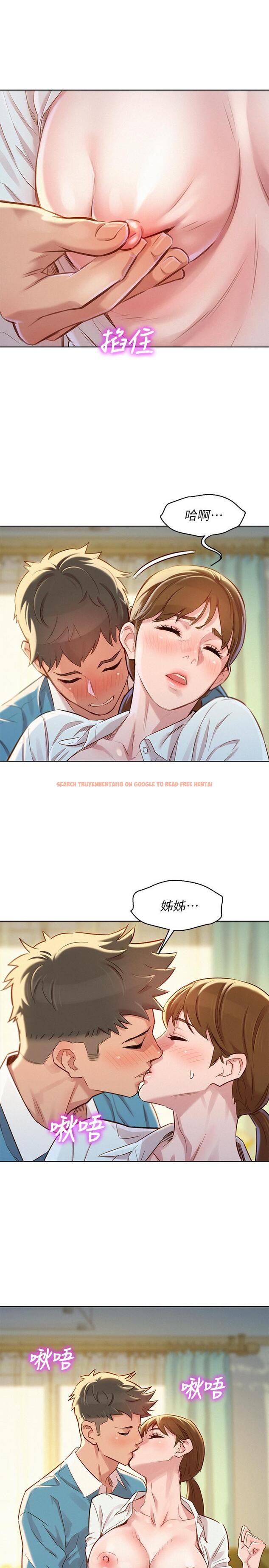 查看漫画漂亮乾姊姊 - 第85話-想睡慧美的初戀學長 - www.tymanga.com中的426142图片