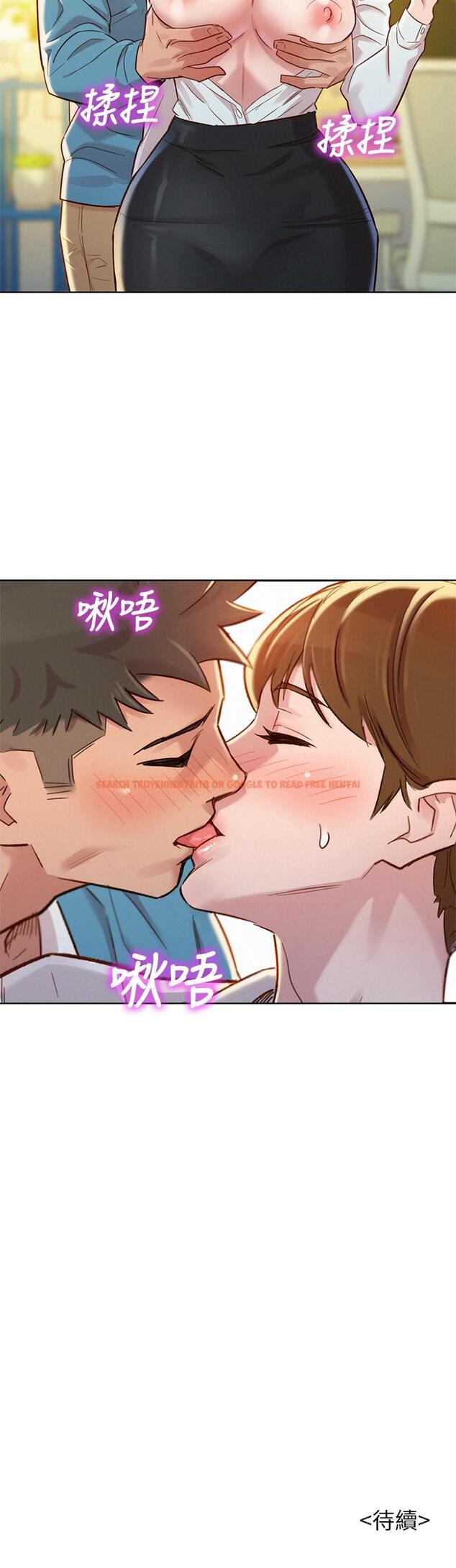 查看漫画漂亮乾姊姊 - 第85話-想睡慧美的初戀學長 - www.tymanga.com中的426143图片