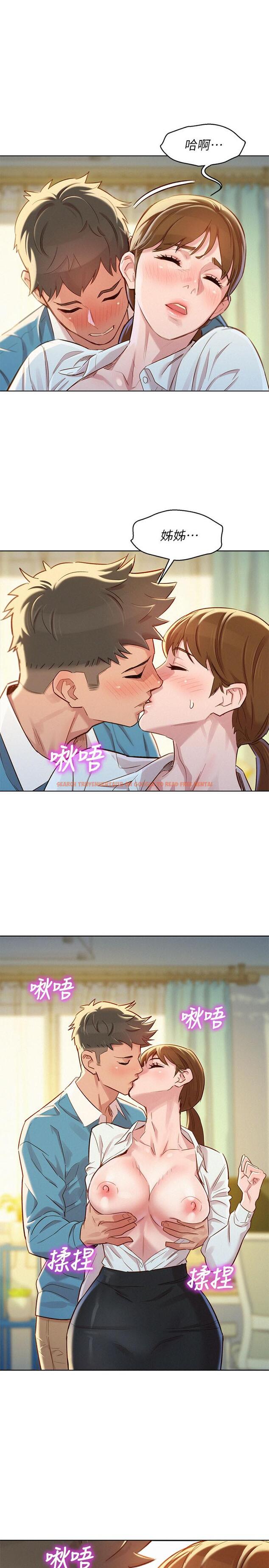 查看漫画漂亮乾姊姊 - 第86話-這次不放進去是不行了 - www.tymanga.com中的427768图片