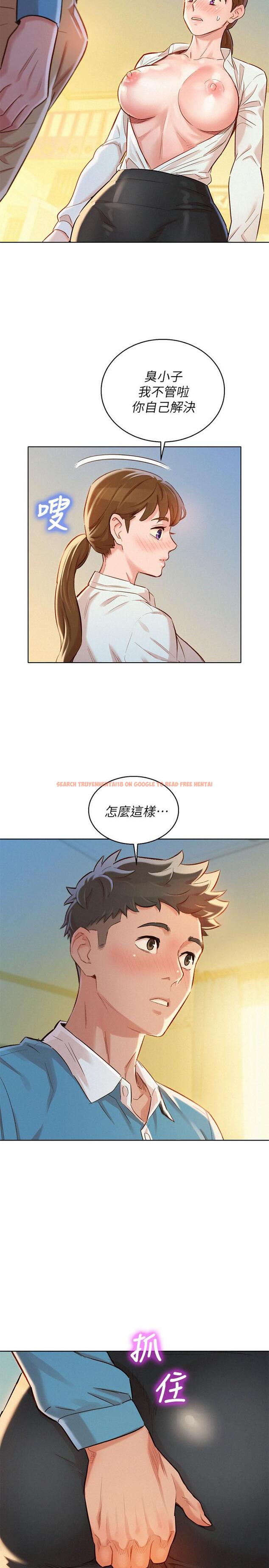 查看漫画漂亮乾姊姊 - 第86話-這次不放進去是不行了 - www.tymanga.com中的427774图片
