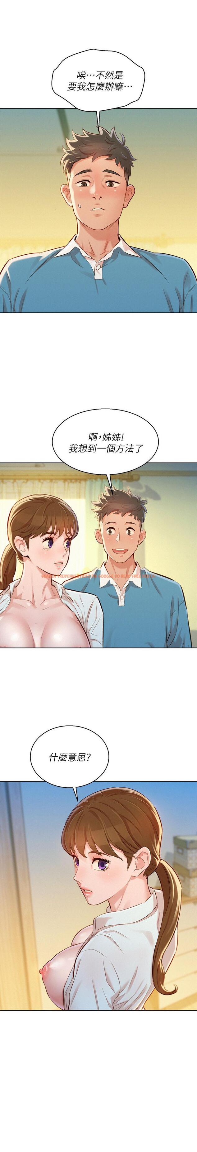 查看漫画漂亮乾姊姊 - 第86話-這次不放進去是不行了 - www.tymanga.com中的427776图片