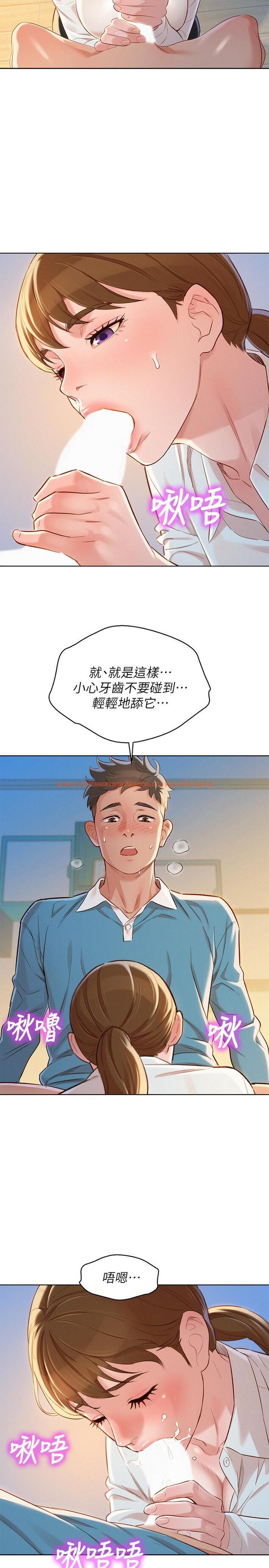 查看漫画漂亮乾姊姊 - 第86話-這次不放進去是不行了 - www.tymanga.com中的427780图片