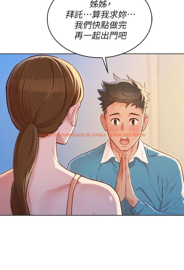 查看漫画漂亮乾姊姊 - 第86話-這次不放進去是不行了 - www.tymanga.com中的427784图片