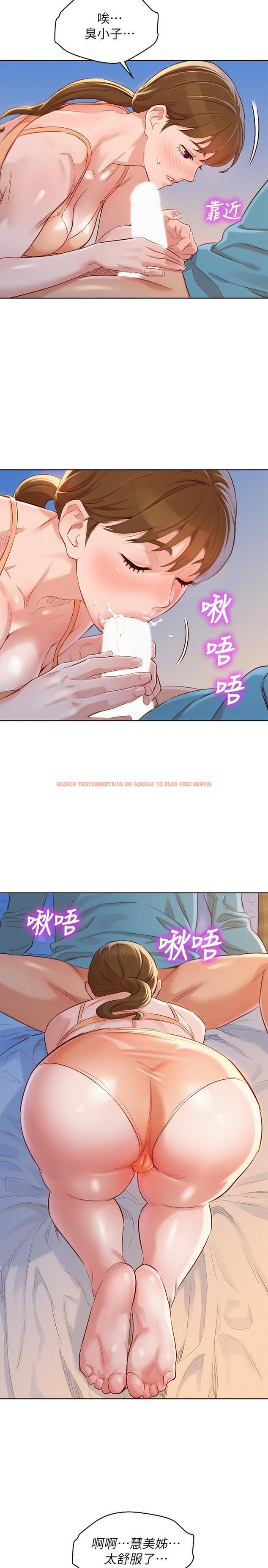 查看漫画漂亮乾姊姊 - 第86話-這次不放進去是不行了 - www.tymanga.com中的427786图片