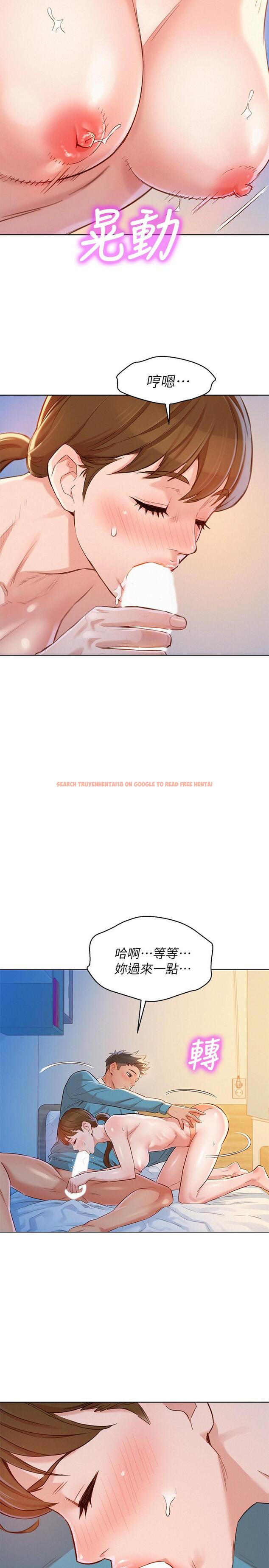 查看漫画漂亮乾姊姊 - 第86話-這次不放進去是不行了 - www.tymanga.com中的427789图片