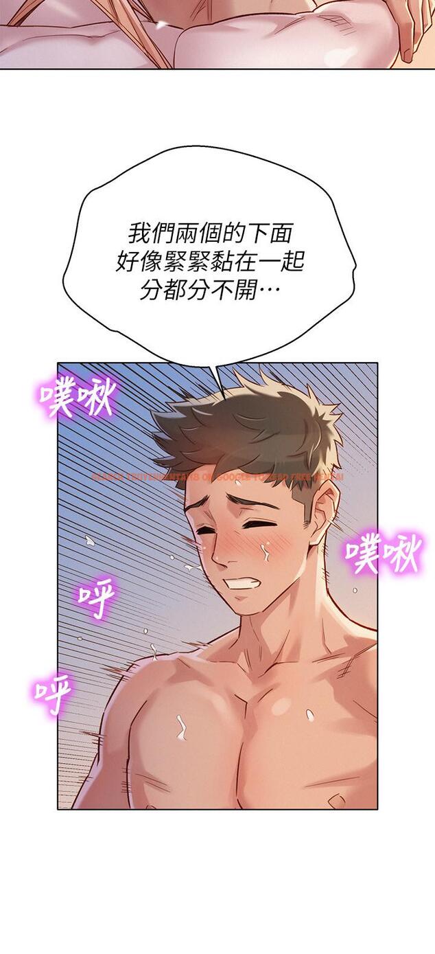 查看漫画漂亮乾姊姊 - 第87話-慧美姐答應內射 - www.tymanga.com中的429468图片