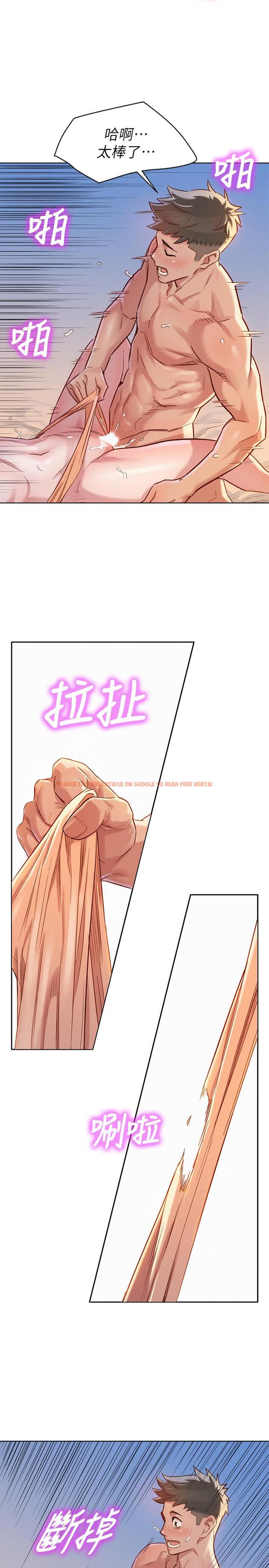 查看漫画漂亮乾姊姊 - 第87話-慧美姐答應內射 - www.tymanga.com中的429470图片