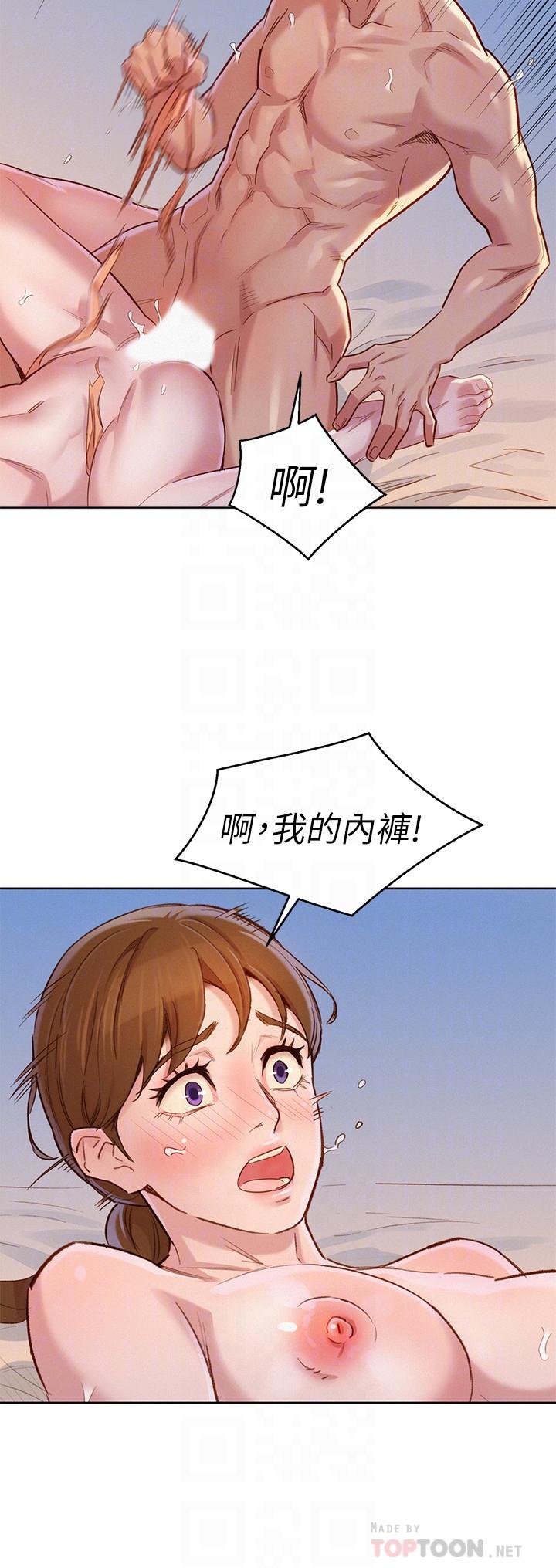 查看漫画漂亮乾姊姊 - 第87話-慧美姐答應內射 - www.tymanga.com中的429471图片