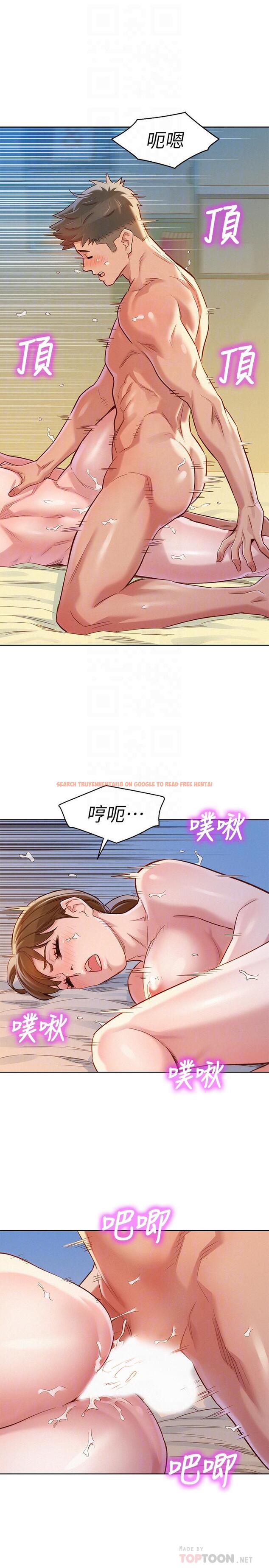 查看漫画漂亮乾姊姊 - 第87話-慧美姐答應內射 - www.tymanga.com中的429475图片