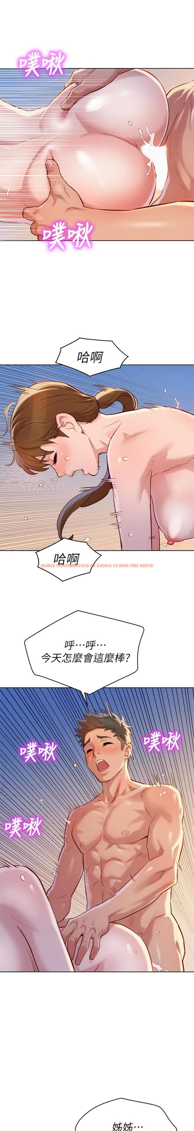 查看漫画漂亮乾姊姊 - 第87話-慧美姐答應內射 - www.tymanga.com中的429478图片