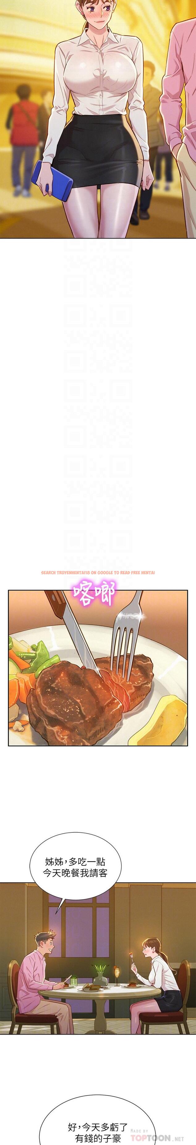 查看漫画漂亮乾姊姊 - 第88話-感情日益加深的志豪與慧美 - www.tymanga.com中的431108图片
