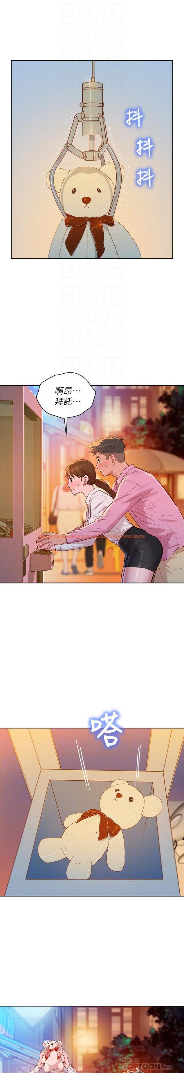 查看漫画漂亮乾姊姊 - 第88話-感情日益加深的志豪與慧美 - www.tymanga.com中的431114图片