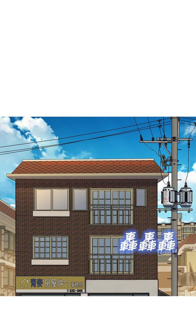 查看漫画漂亮乾姊姊 - 第88話-感情日益加深的志豪與慧美 - www.tymanga.com中的431121图片