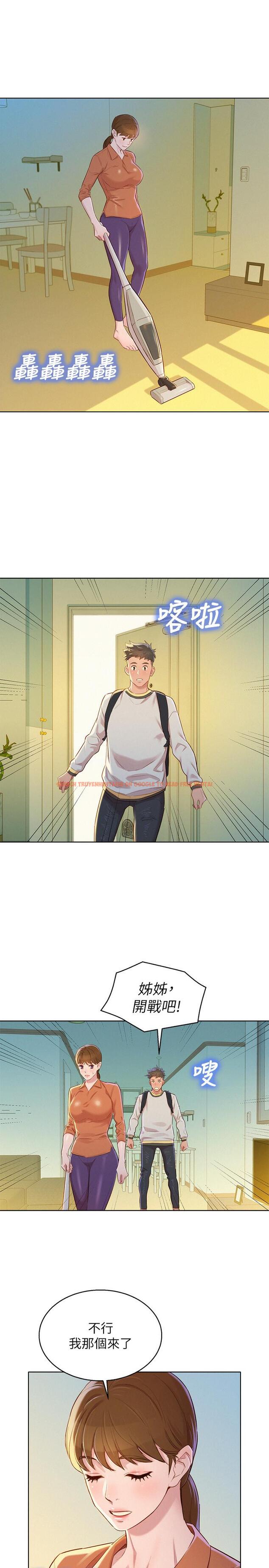 查看漫画漂亮乾姊姊 - 第88話-感情日益加深的志豪與慧美 - www.tymanga.com中的431122图片
