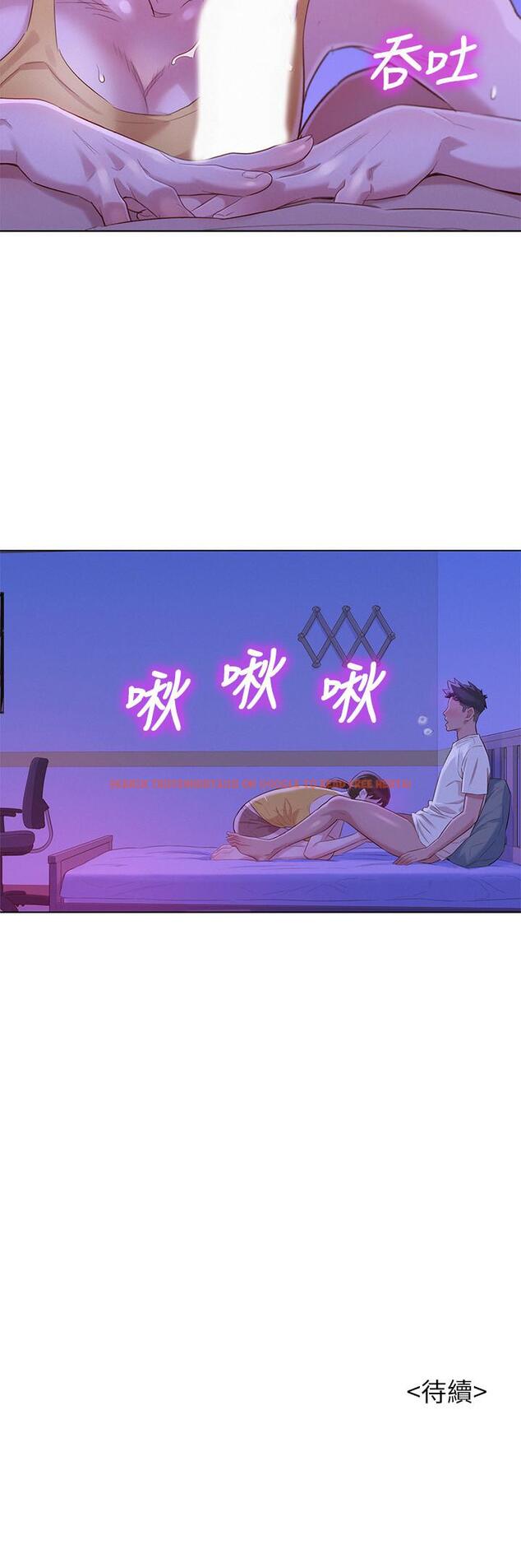 查看漫画漂亮乾姊姊 - 第88話-感情日益加深的志豪與慧美 - www.tymanga.com中的431127图片