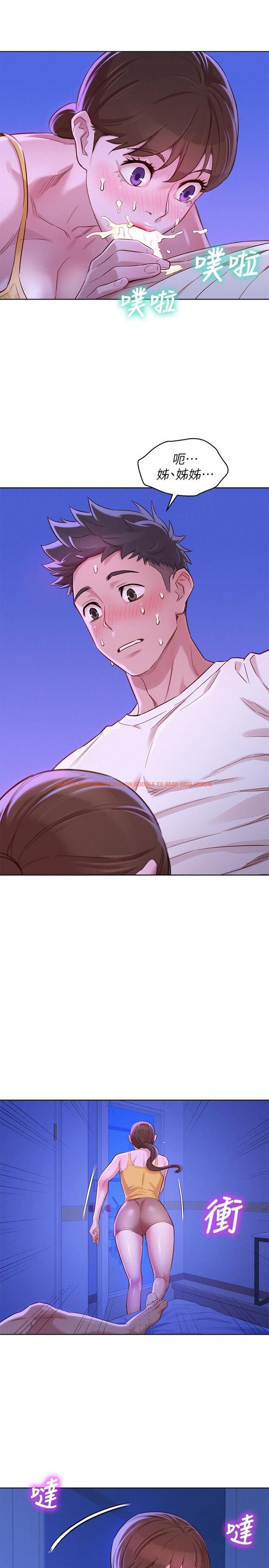 查看漫画漂亮乾姊姊 - 第89話-多熙的過去 - www.tymanga.com中的432772图片
