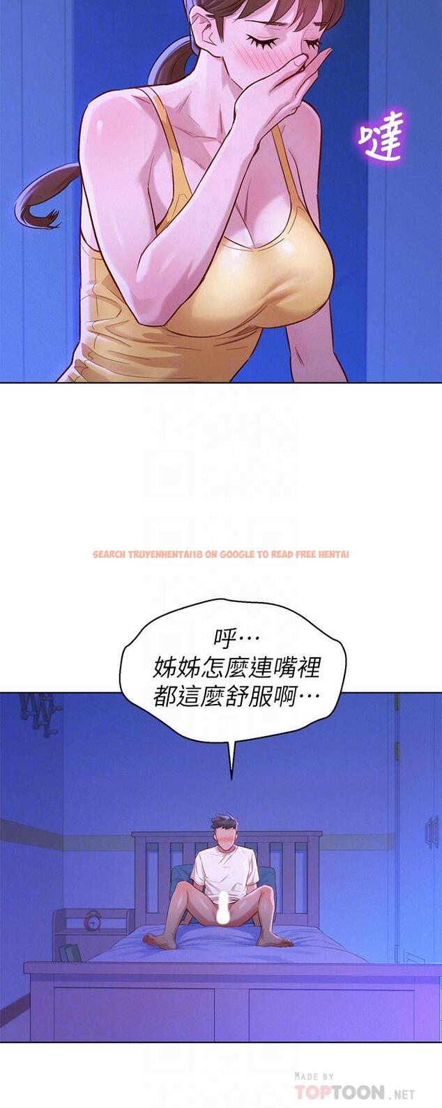 查看漫画漂亮乾姊姊 - 第89話-多熙的過去 - www.tymanga.com中的432773图片