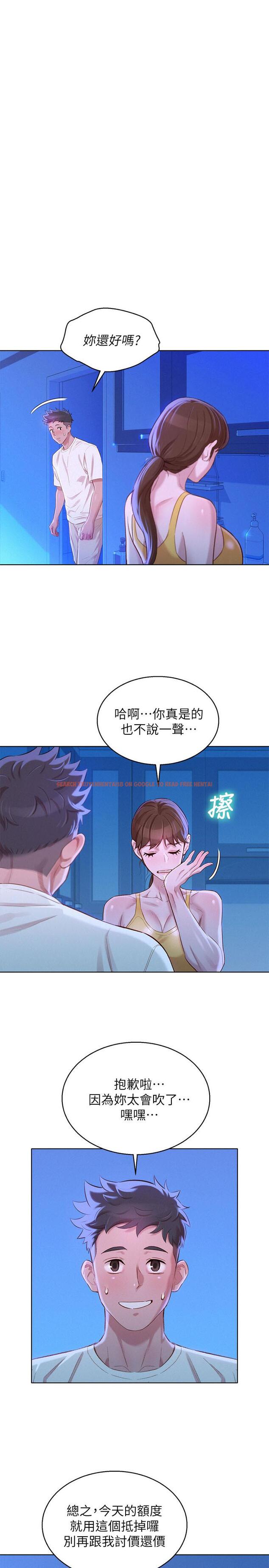 查看漫画漂亮乾姊姊 - 第89話-多熙的過去 - www.tymanga.com中的432774图片