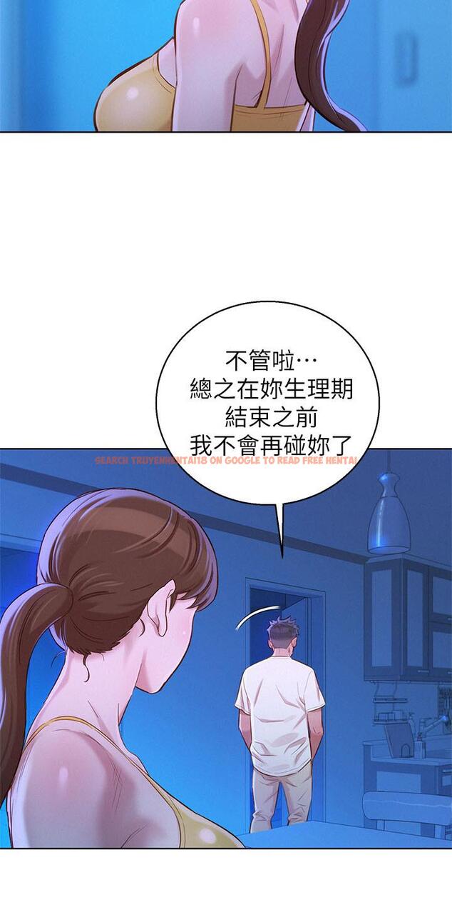 查看漫画漂亮乾姊姊 - 第89話-多熙的過去 - www.tymanga.com中的432776图片