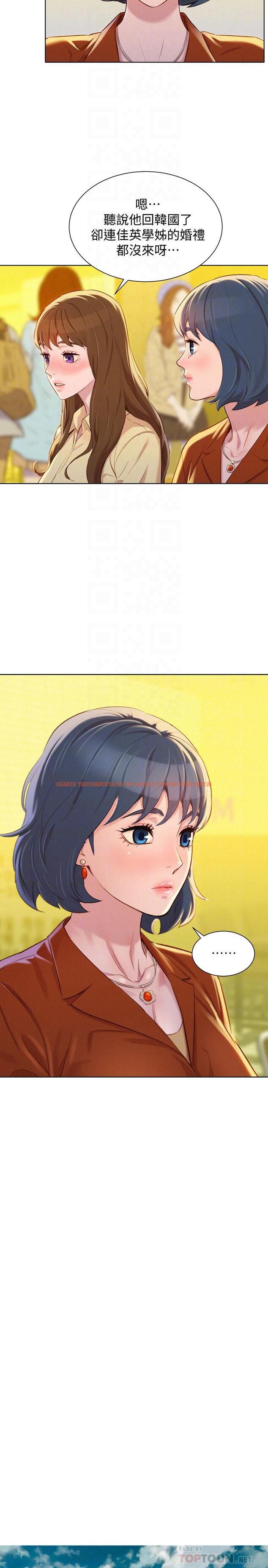 查看漫画漂亮乾姊姊 - 第89話-多熙的過去 - www.tymanga.com中的432781图片