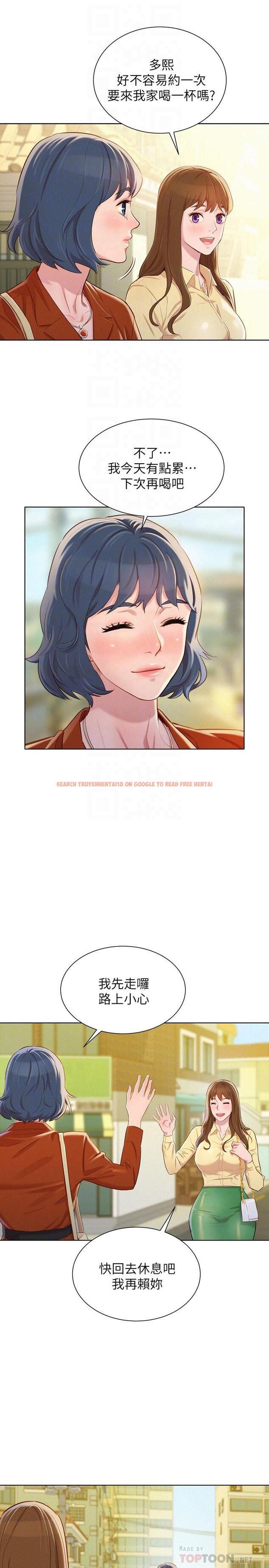查看漫画漂亮乾姊姊 - 第89話-多熙的過去 - www.tymanga.com中的432783图片
