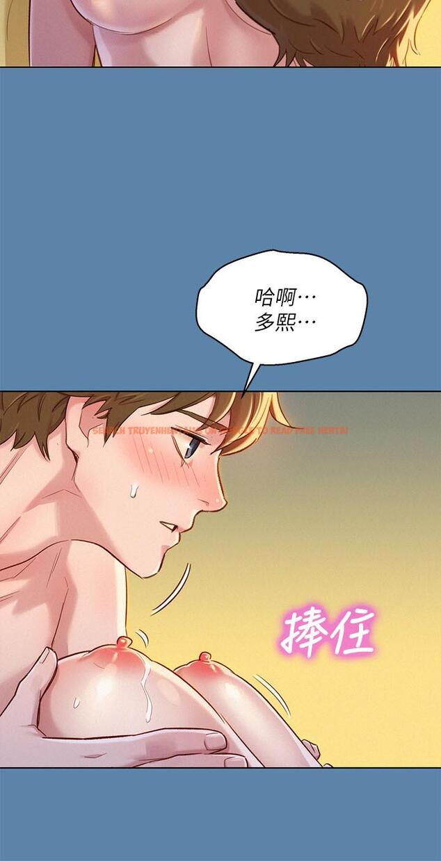 查看漫画漂亮乾姊姊 - 第89話-多熙的過去 - www.tymanga.com中的432788图片