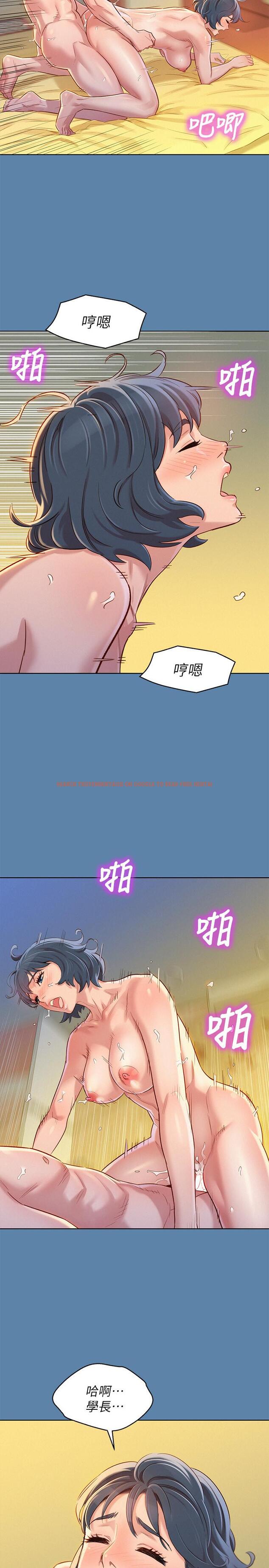 查看漫画漂亮乾姊姊 - 第89話-多熙的過去 - www.tymanga.com中的432790图片