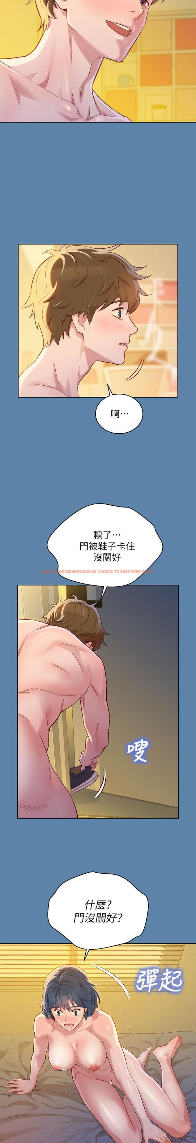 查看漫画漂亮乾姊姊 - 第89話-多熙的過去 - www.tymanga.com中的432793图片