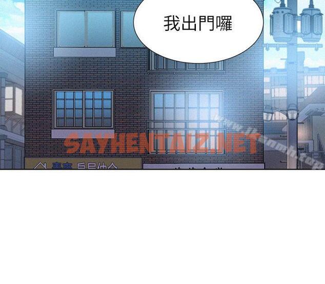 查看漫画漂亮乾姊姊 - 第9話 - sayhentaiz.net中的400769图片