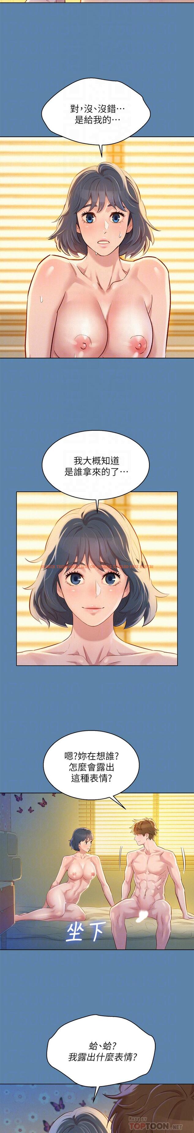 查看漫画漂亮乾姊姊 - 第90話-姐姐，我真的忍太久了 - www.tymanga.com中的434392图片