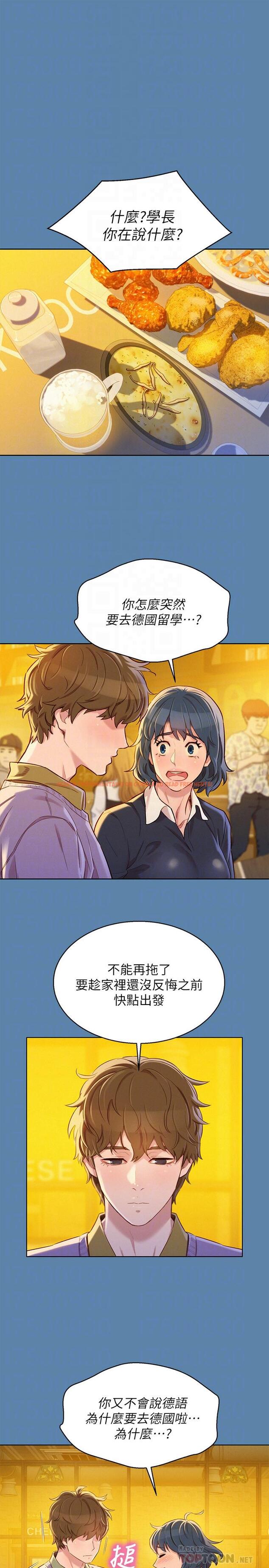 查看漫画漂亮乾姊姊 - 第90話-姐姐，我真的忍太久了 - www.tymanga.com中的434400图片